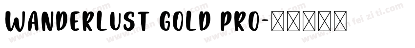 Wanderlust Gold Pro字体转换